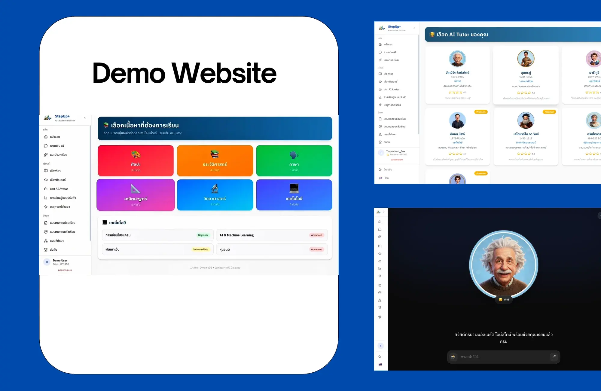StepUp+ demo slide at the AWS hackathon